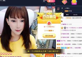 恋歌爱唱歌主播照片