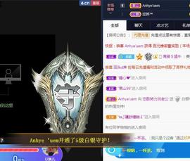恋歌爱唱歌主播照片