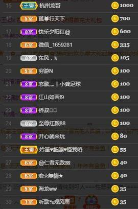 恋歌爱唱歌主播照片