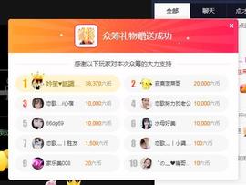 恋歌爱唱歌主播照片