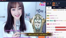 恋歌爱唱歌主播照片