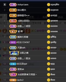 恋歌爱唱歌主播照片