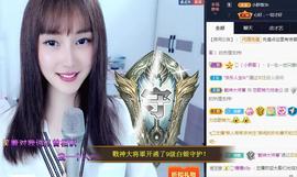 恋歌爱唱歌主播照片