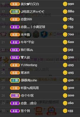 恋歌爱唱歌主播照片