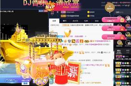 恋歌爱唱歌主播照片