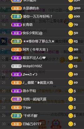 恋歌爱唱歌主播照片