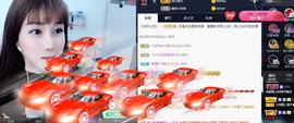 恋歌爱唱歌主播照片