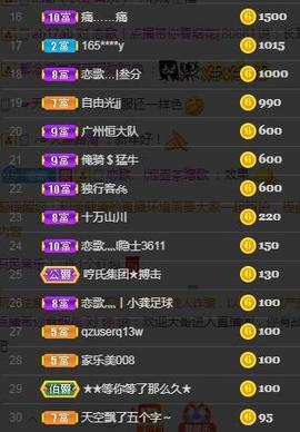 恋歌爱唱歌主播照片