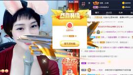 恋歌爱唱歌主播照片