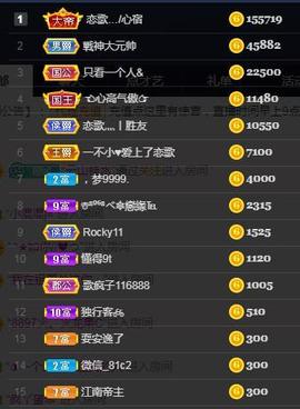 恋歌爱唱歌主播照片