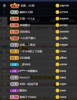 恋歌爱唱歌主播照片