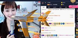 恋歌爱唱歌主播照片
