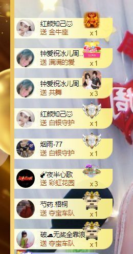 开心果冰儿主播照片