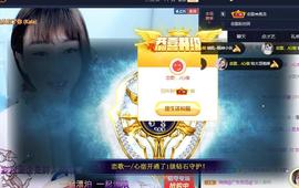 恋歌爱唱歌主播照片