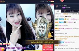 恋歌爱唱歌主播照片