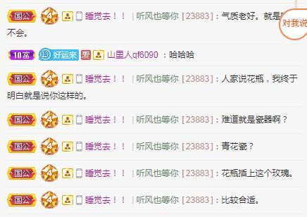 岚☆若冰♂的图片