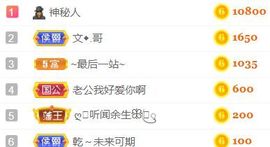 素雅依依暂休主播照片