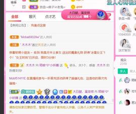 ♥陌晗♥安安静静主播照片