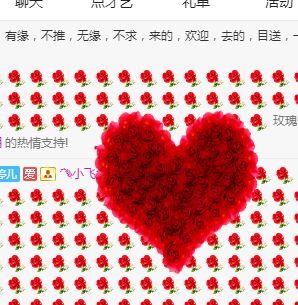 婷婷💕求过月底任务的图片