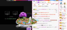 R♥冉主播照片