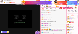 R♥冉主播照片