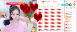 R♥冉主播照片