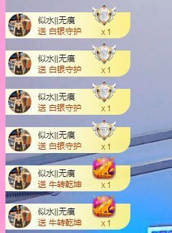 ✨安安✨……主播照片