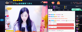 祥云胖达下午播主播照片