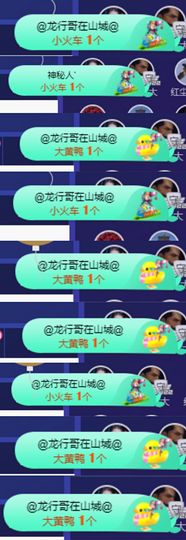 上官暂休(调整心态）主播照片