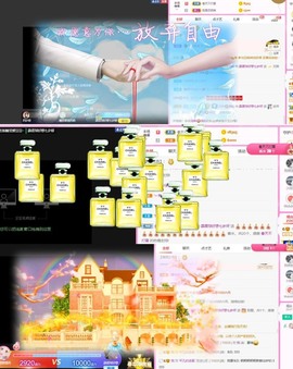 霹雳球休主播照片