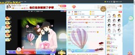 退网了，谢谢大家关心主播照片