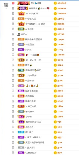 大脸💧雅俗共赏的图片