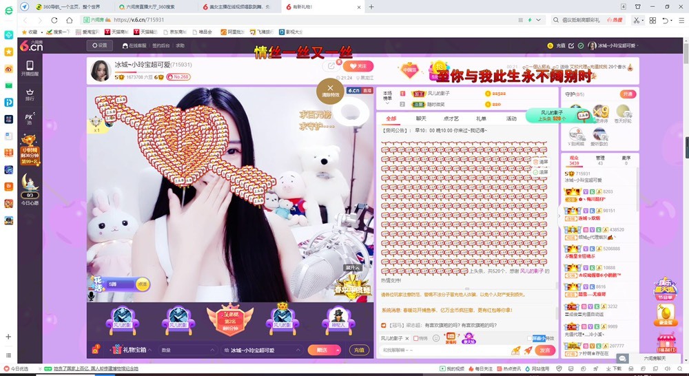 小玲宝🧸不连麦的图片