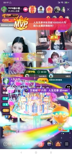 厄洛斯💗7978主播照片