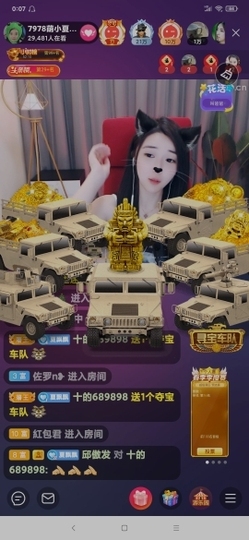厄洛斯💗7978主播照片