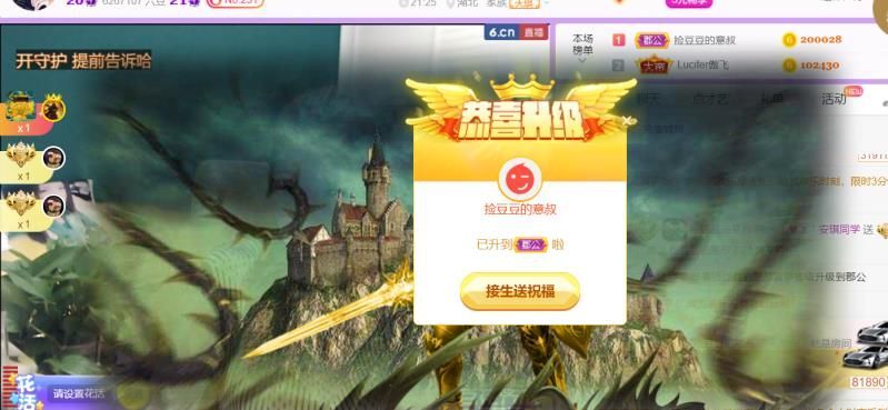 安琪同学的图片