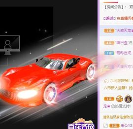 🐯双双🍀主播照片