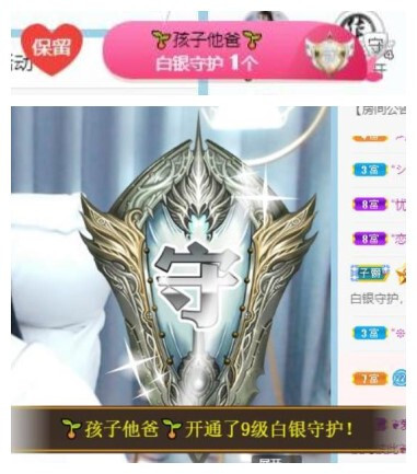 苏苏，越来越好的图片