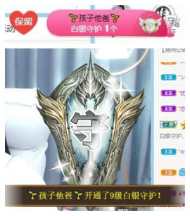 苏苏16号周年庆典的图片
