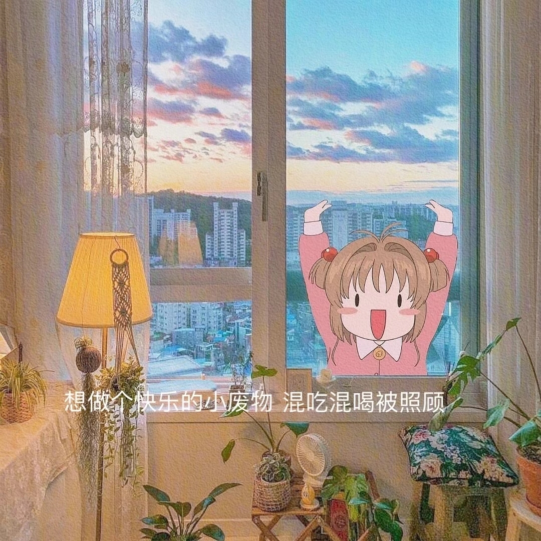 苏苏，越来越好的图片