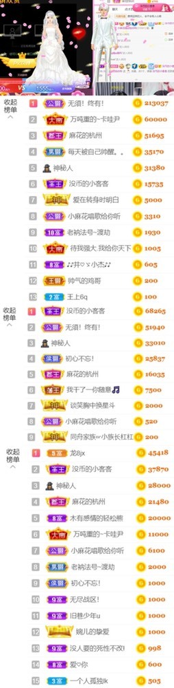 䒕麻花请求支援！的图片