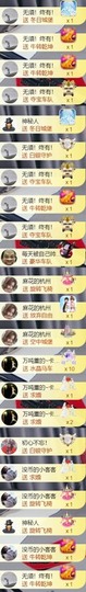 安静唱歌的䒕麻花我白主播照片