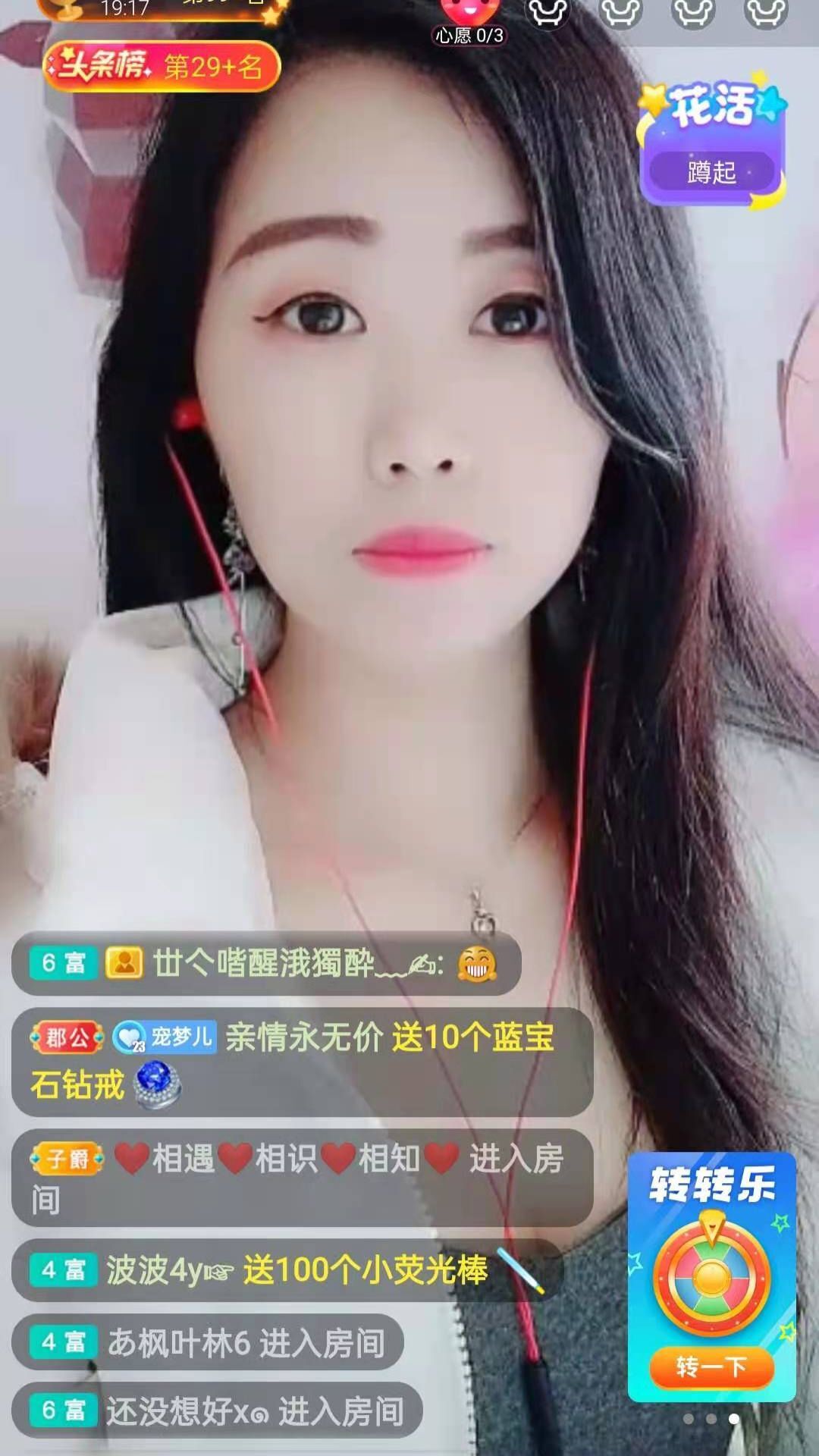 梦心💞缘于遇见的图片