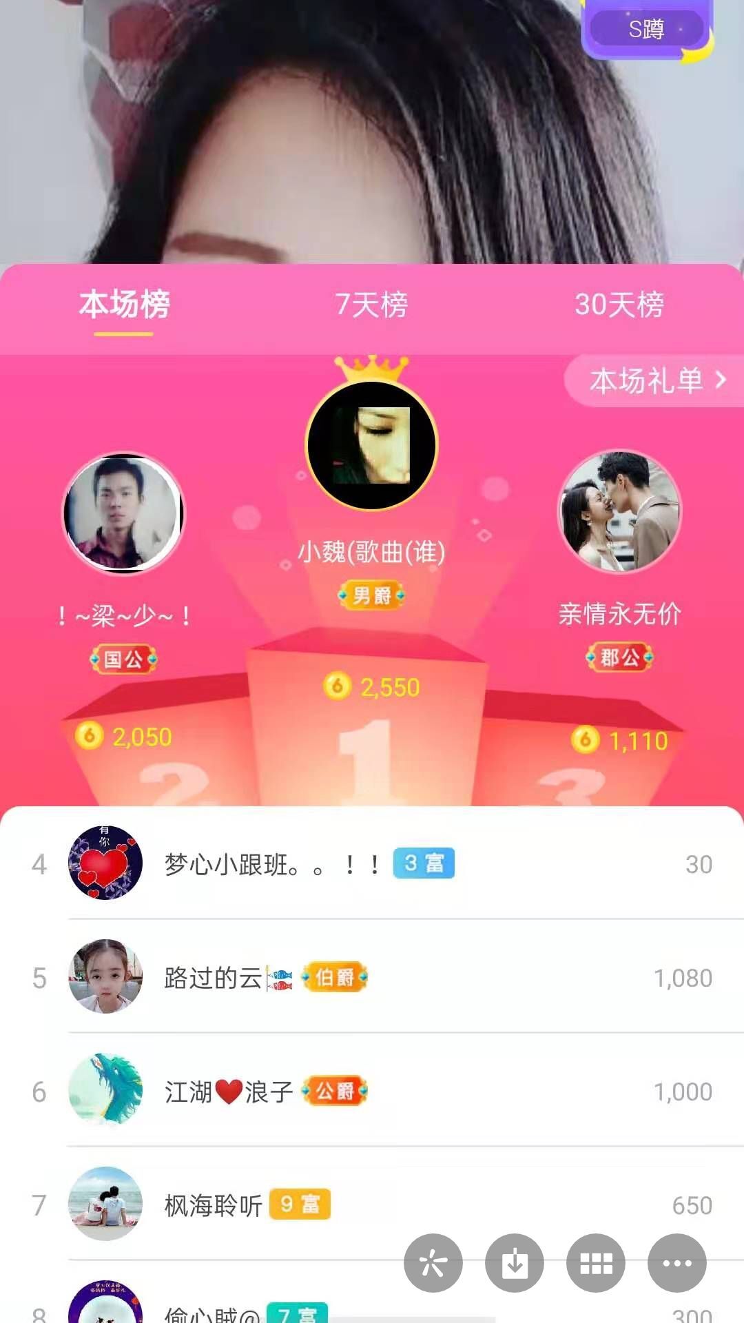 梦心💞缘于遇见的图片