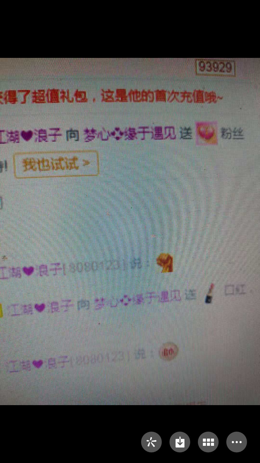 梦心💞缘于遇见的图片
