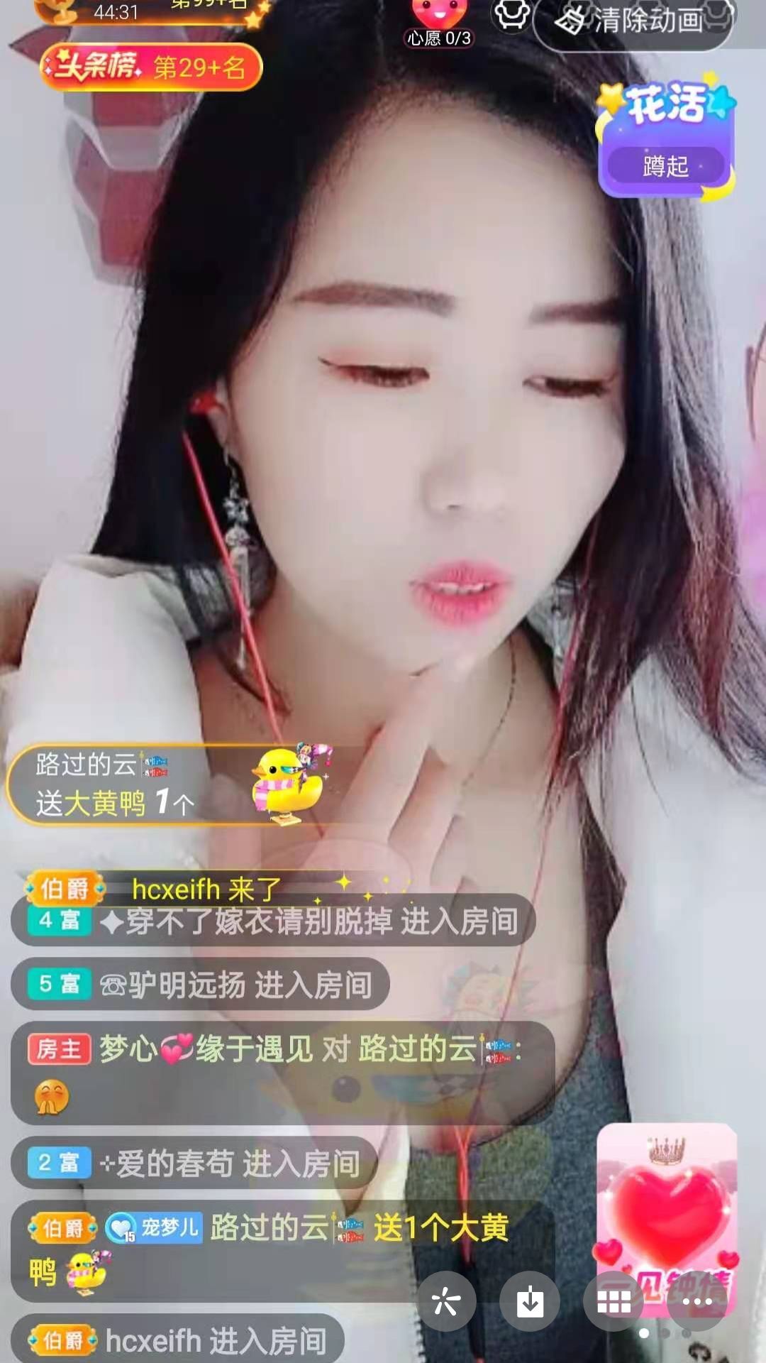 梦心💞缘于遇见的图片