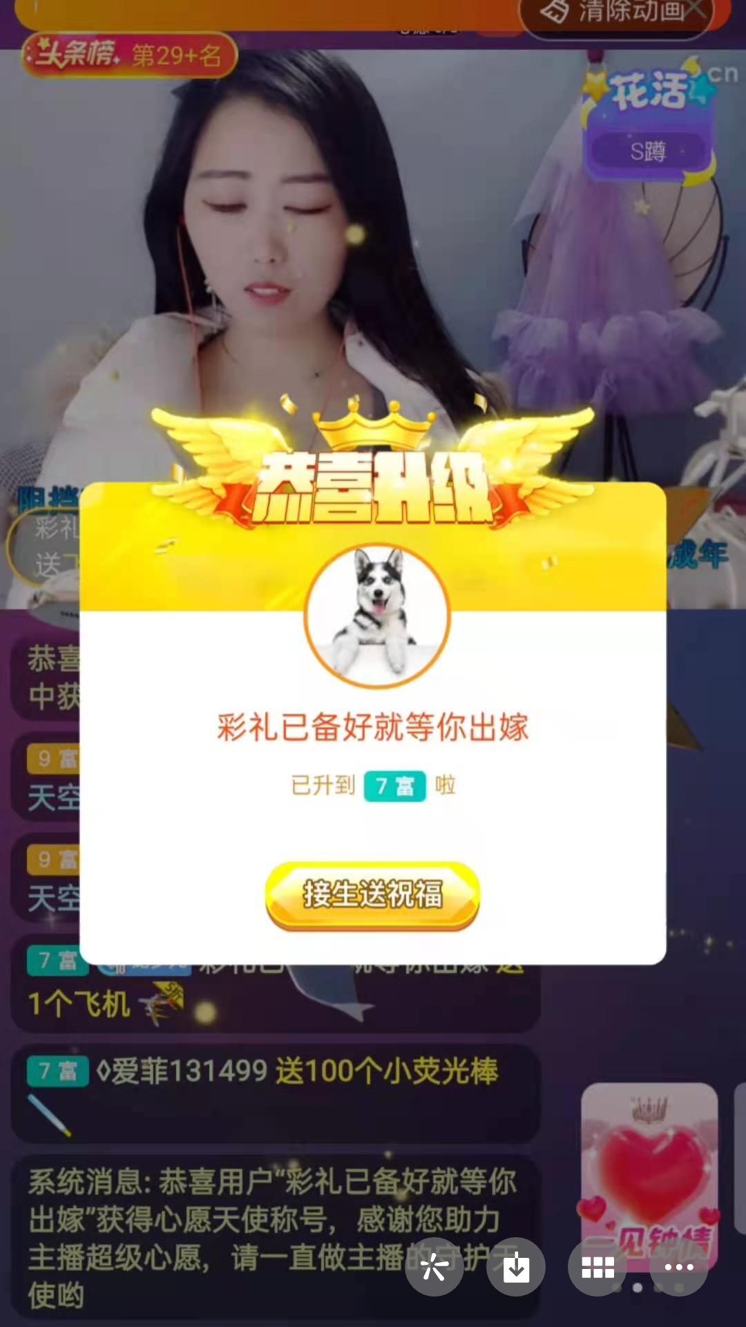 梦心💞缘于遇见的图片