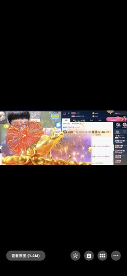 小七不小主播照片