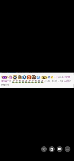 小七不小主播照片