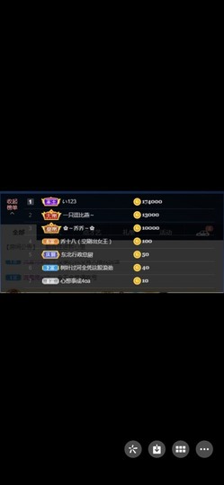 小七不小主播照片